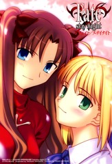 Fate - Stay Night - Rin and Saber i00041