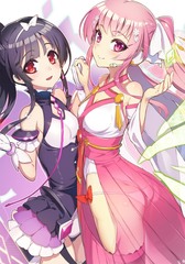 Hundred - Sakura and Karen i00001